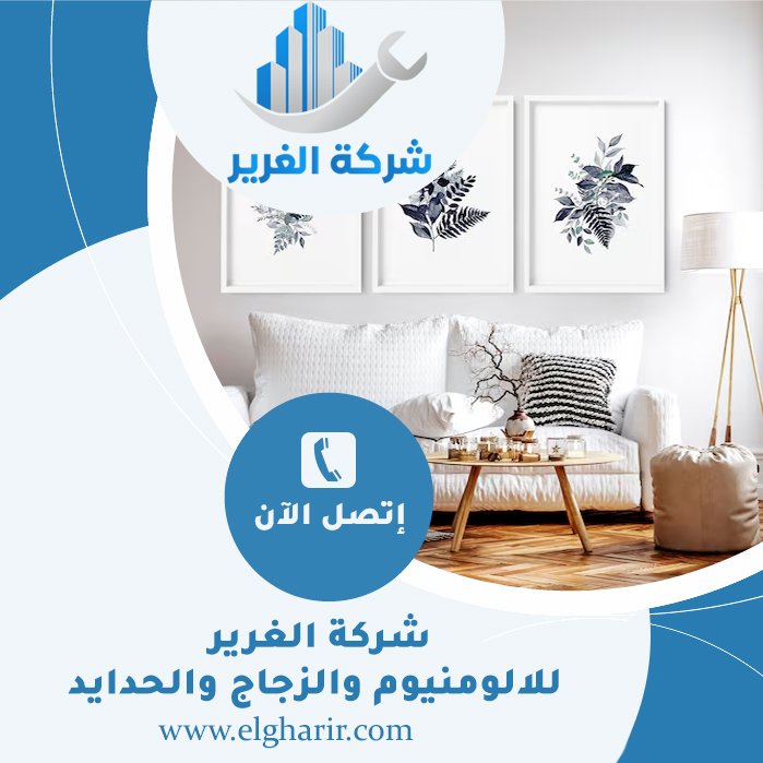 شركة ديكور في عجمان 5 شركة ديكور في عجمان