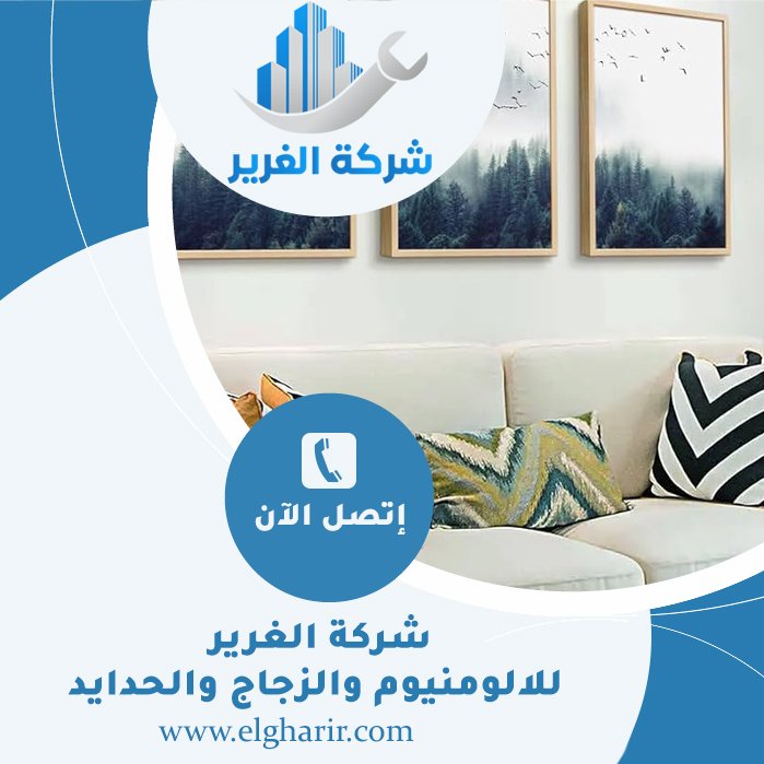 شركة ديكور في عجمان 4 شركة ديكور في عجمان