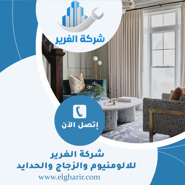 شركة ديكور في عجمان 3 شركة ديكور في عجمان