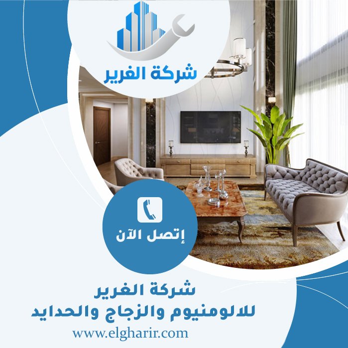 شركة ديكور في راس الخيمة 5 شركة ديكور في راس الخيمة