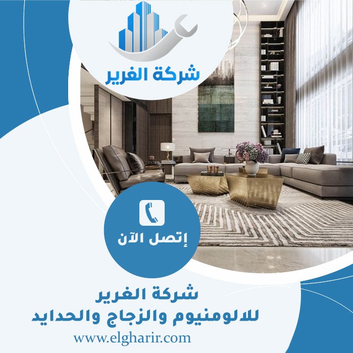 شركة ديكور في راس الخيمة 4 شركة ديكور في راس الخيمة