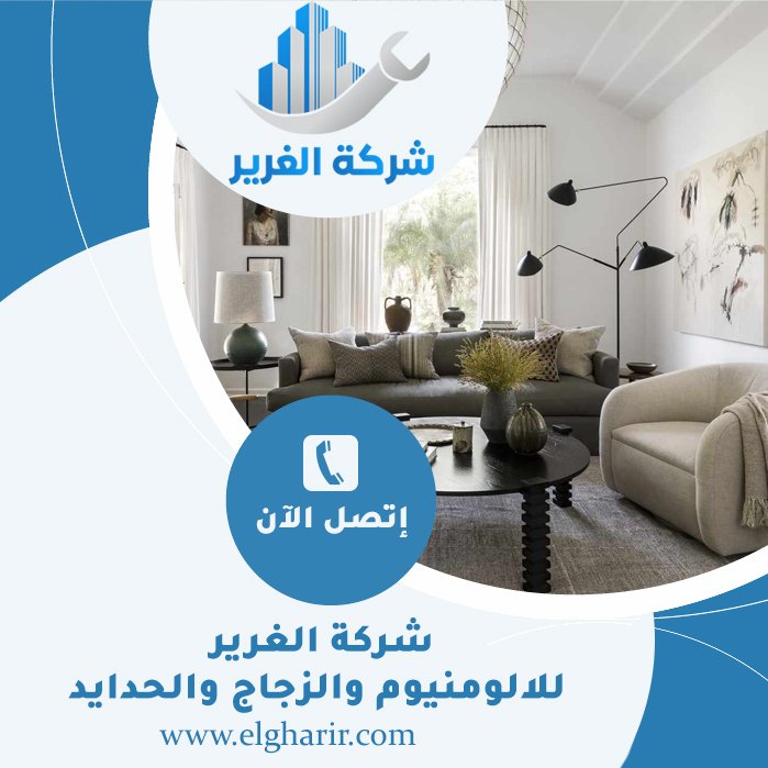 شركة ديكور في راس الخيمة 3 شركة ديكور في راس الخيمة