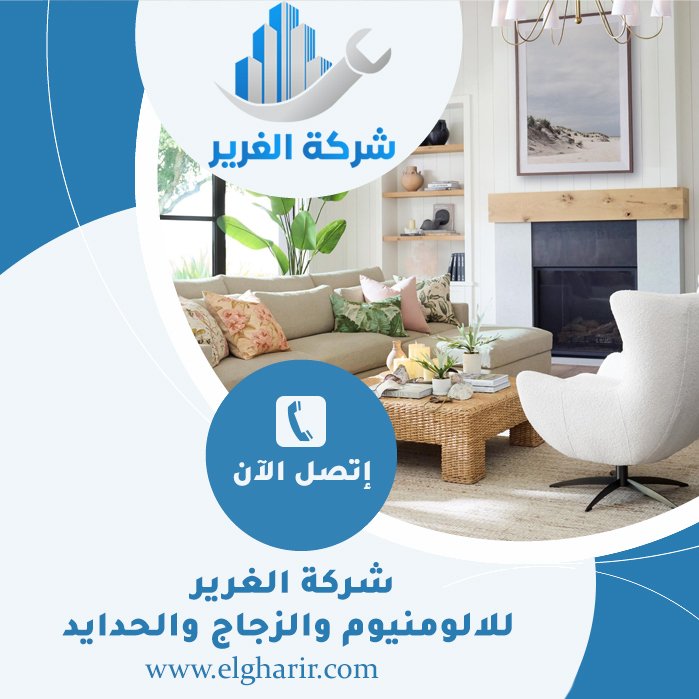 شركة ديكور في الفجيرة 5 شركة ديكور في الفجيرة