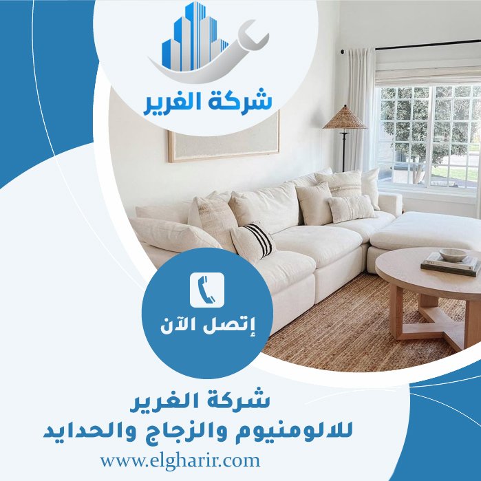 شركة ديكور في الفجيرة 4 شركة ديكور في الفجيرة