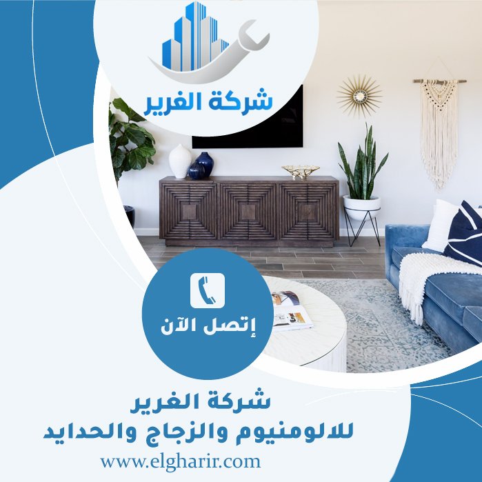 شركة ديكور في ام القيوين 5 شركة ديكور في ام القيوين