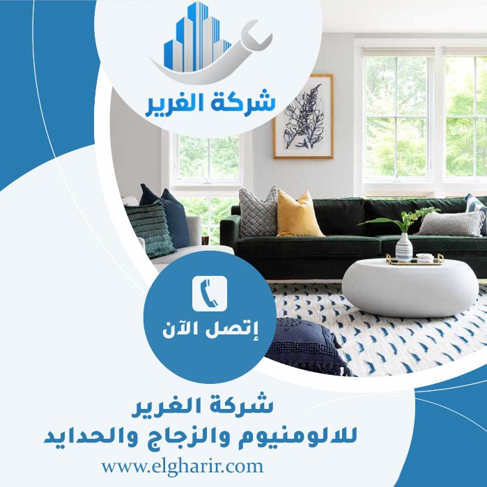 شركة ديكور في ام القيوين 4 شركة ديكور في ام القيوين