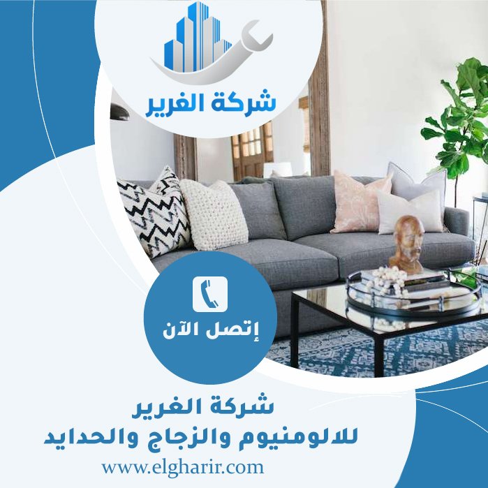 شركة ديكور في ام القيوين 3 شركة ديكور في ام القيوين