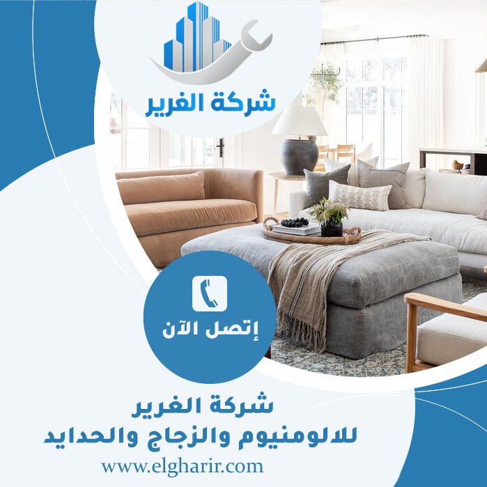 شركة ديكور في العين 5 شركة ديكور في العين