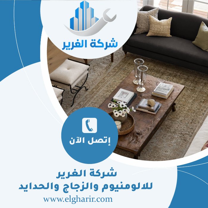 شركة ديكور في العين 4 شركة ديكور في العين