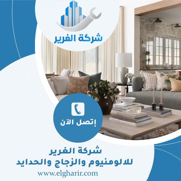 شركة ديكور في العين 3 شركة ديكور في العين