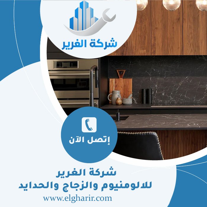 تفصيل مطابخ في دبي 5 تفصيل مطابخ في دبي