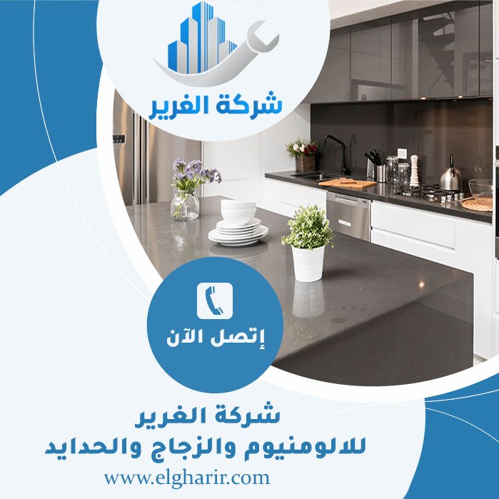 تفصيل مطابخ في عجمان 5 تفصيل مطابخ في عجمان