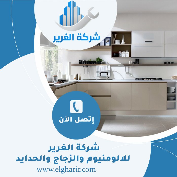 تفصيل مطابخ في عجمان 4 تفصيل مطابخ في عجمان