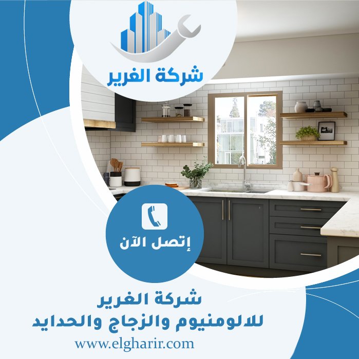 تفصيل مطابخ في الشارقة 5 تفصيل مطابخ في الشارقة