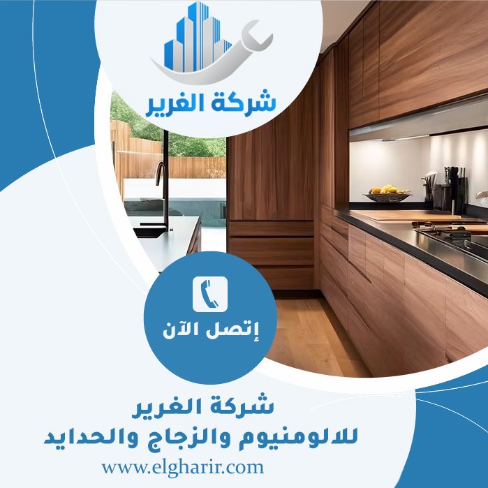 تفصيل مطابخ في عجمان 3 تفصيل مطابخ في عجمان