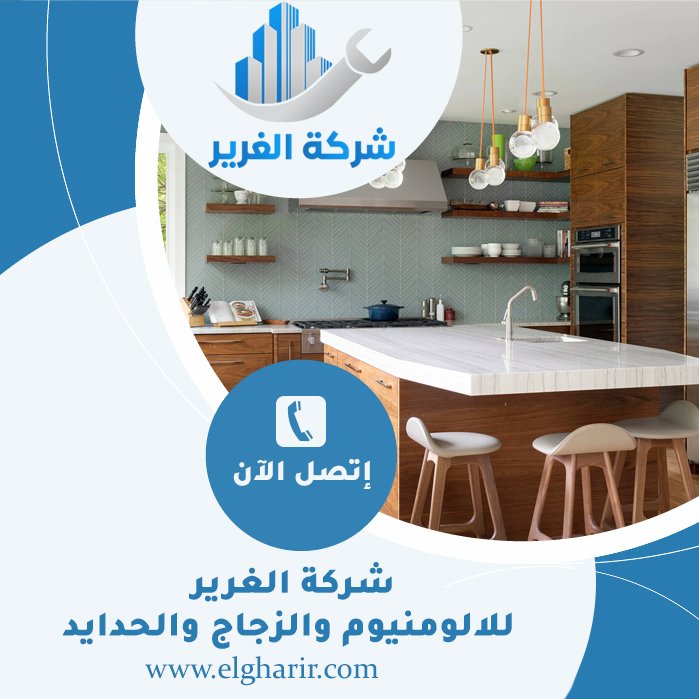 تفصيل مطابخ في العين 5 تفصيل مطابخ في العين