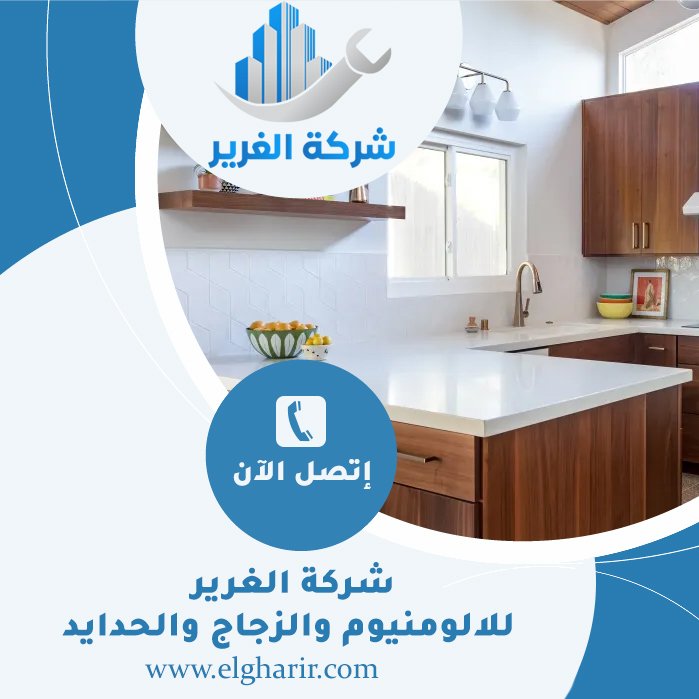 تفصيل مطابخ في العين 3 تفصيل مطابخ في العين