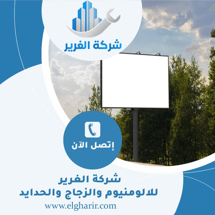 تصميم لوحات محلات تجارية في ابوظبي 5 تصميم لوحات محلات تجارية في ابوظبي