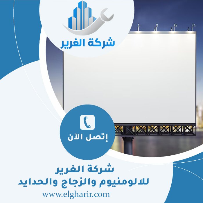 تصميم لوحات محلات تجارية في ابوظبي 4 تصميم لوحات محلات تجارية في ابوظبي