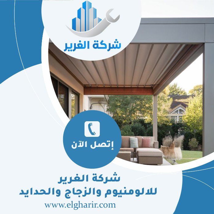 مظلات حدائق في أم القيوين 4 مظلات حدائق في أم القيوين
