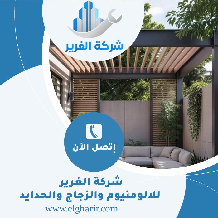 مظلات حدائق في أم القيوين 3 مظلات حدائق في أم القيوين
