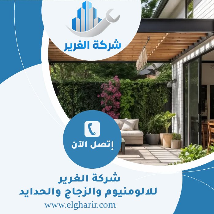 مظلات حدائق في أم القيوين