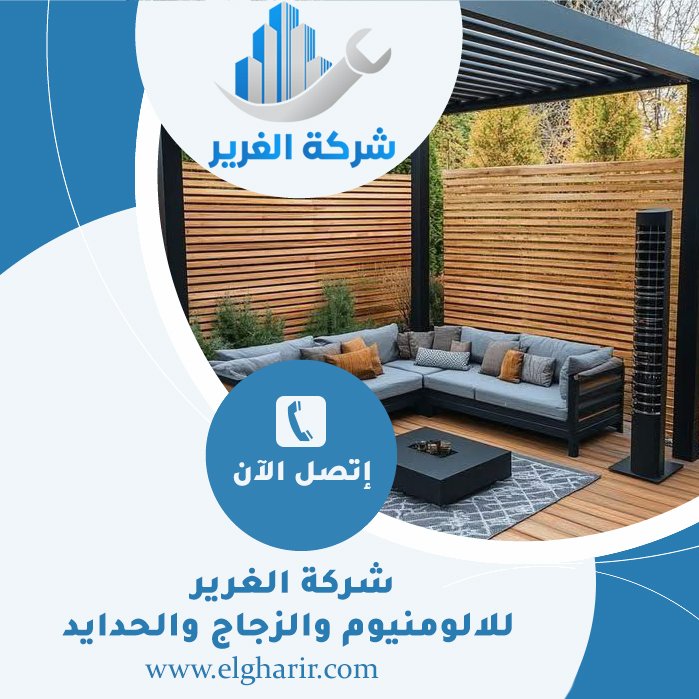 مظلات حدائق في عجمان