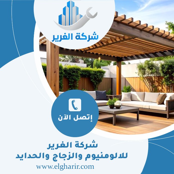 مظلات حدائق في عجمان
