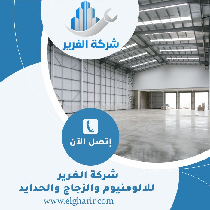 تركيب هناجر في راس الخيمة