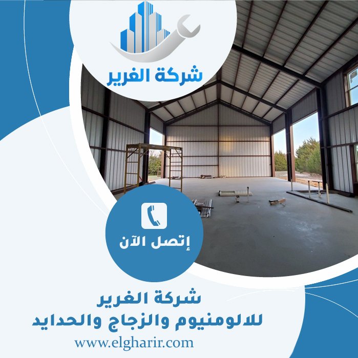 تركيب هناجر في الفجيرة