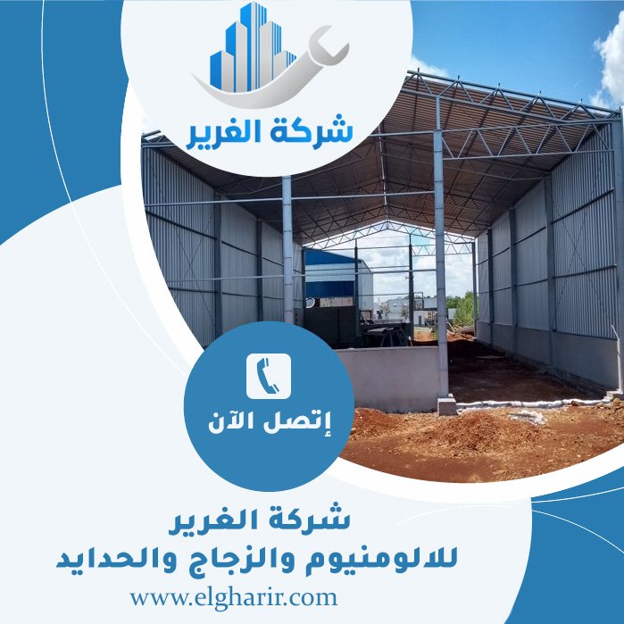تركيب هناجر في عجمان