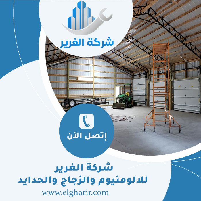 تركيب هناجر في ابوظبي