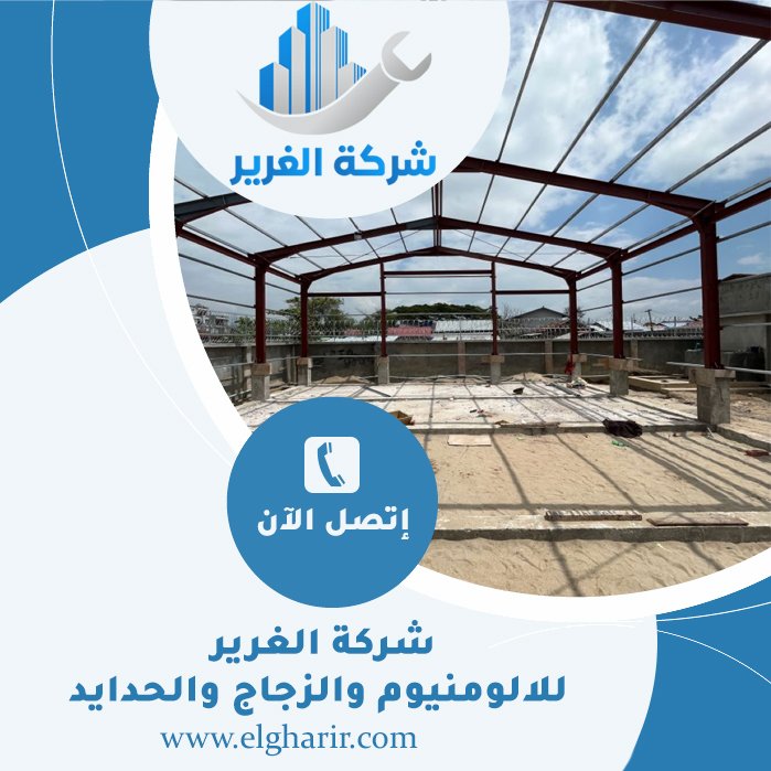 تركيب هناجر في راس الخيمة