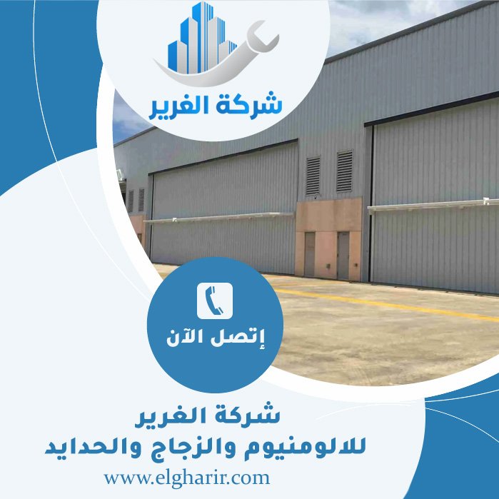 تركيب شبرات في الفجيرة