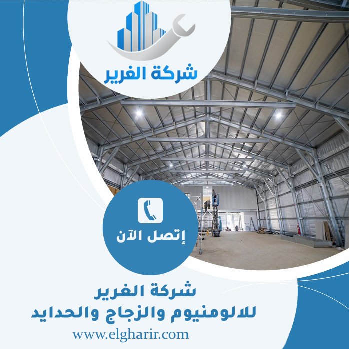 تركيب هناجر في الفجيرة