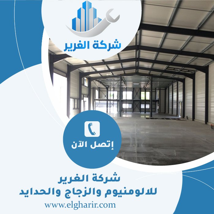 تركيب هناجر في عجمان