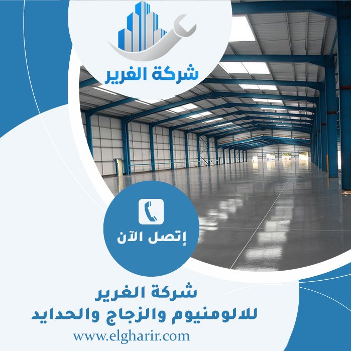 تركيب هناجر في الشارقة