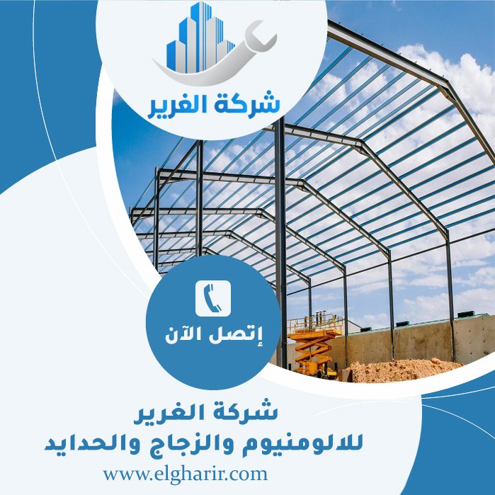 تركيب شبرات