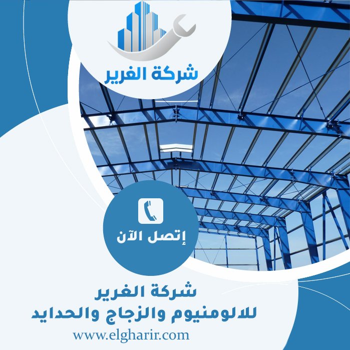 تركيب شبرات في ام القيوين