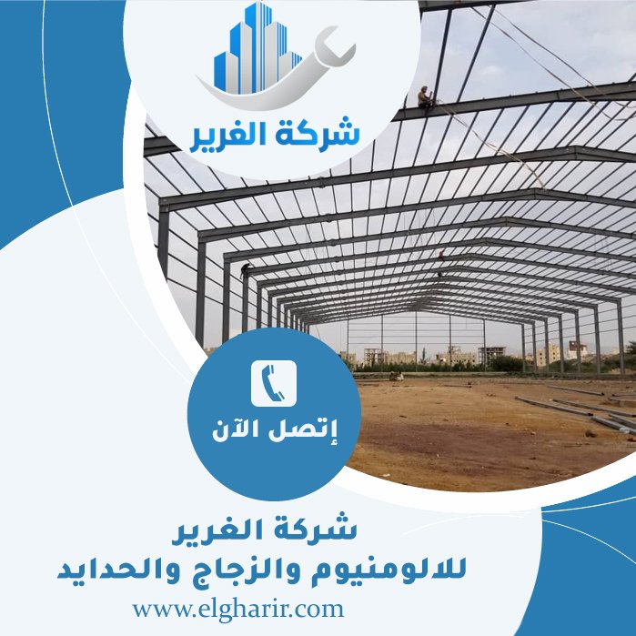 تركيب شبرات في ام القيوين
