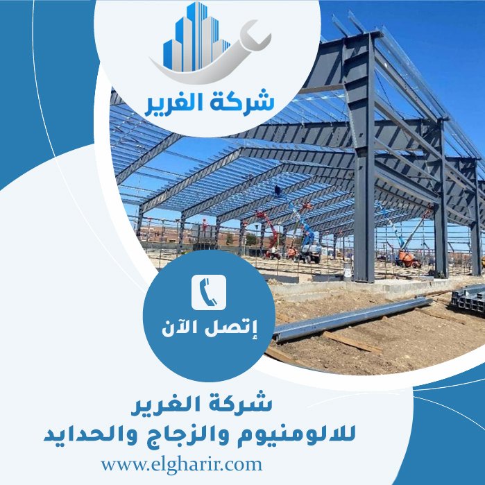 تركيب شبرات في العين