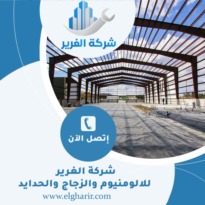 تركيب شبرات