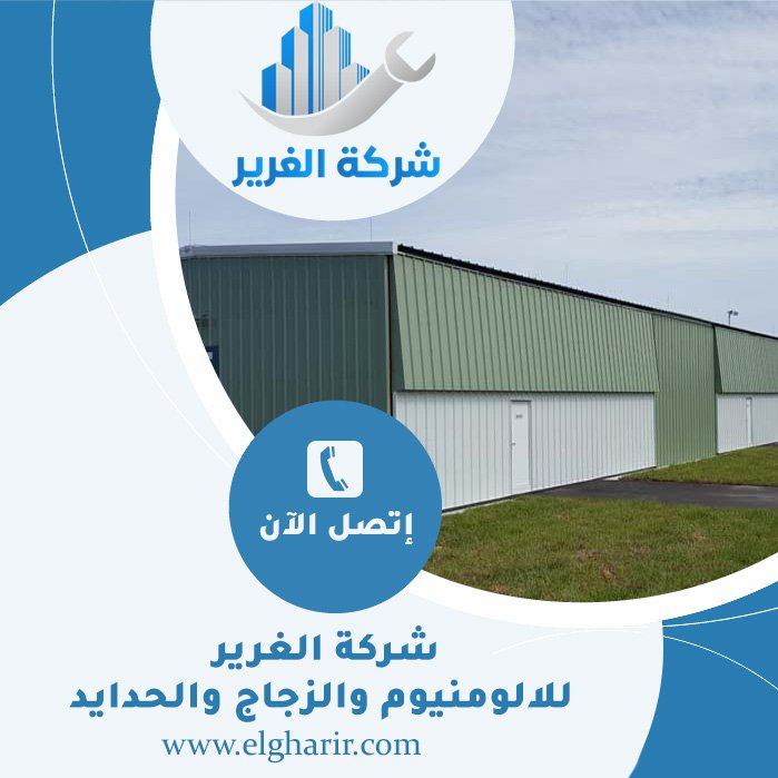 تركيب شبرات في الفجيرة