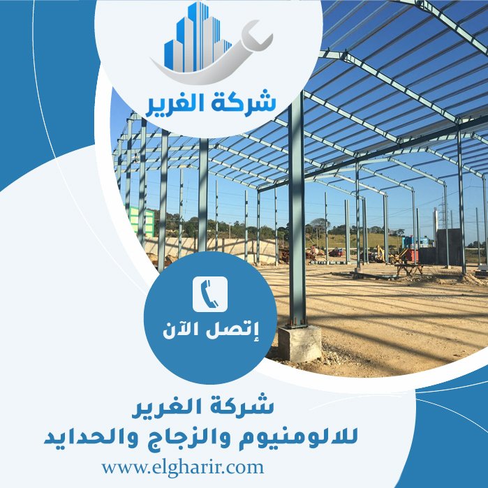 تركيب شبرات في الفجيرة