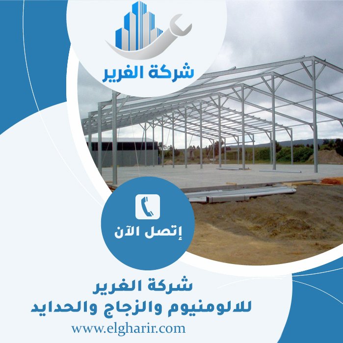 تركيب شبرات