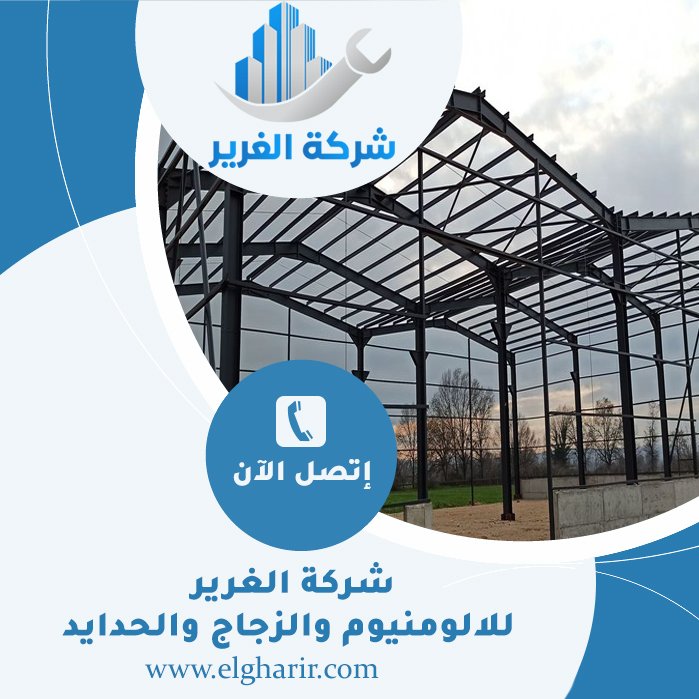 تركيب شبرات في الفجيرة