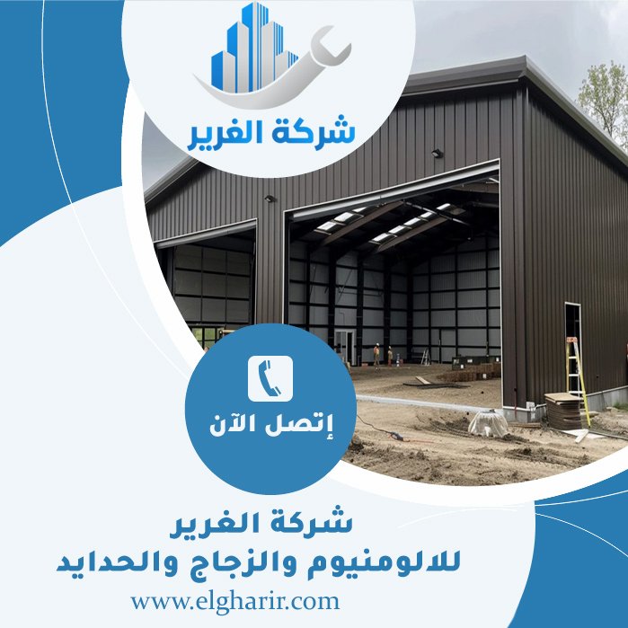 تركيب شبرات في ابوظبي
