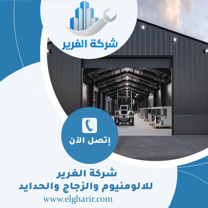 تركيب شبرات في العين