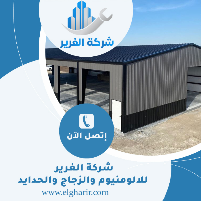 تركيب شبرات
