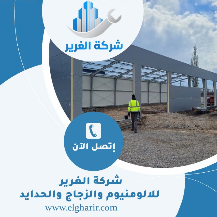 تركيب شبرات في ابوظبي